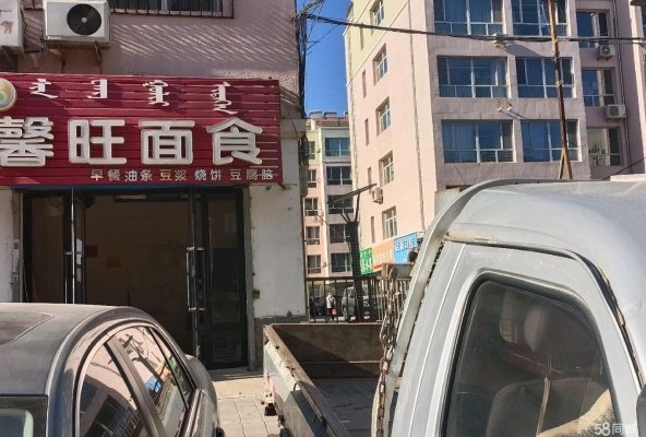 赤峰早餐團購群電話號碼查詢-第1張圖片