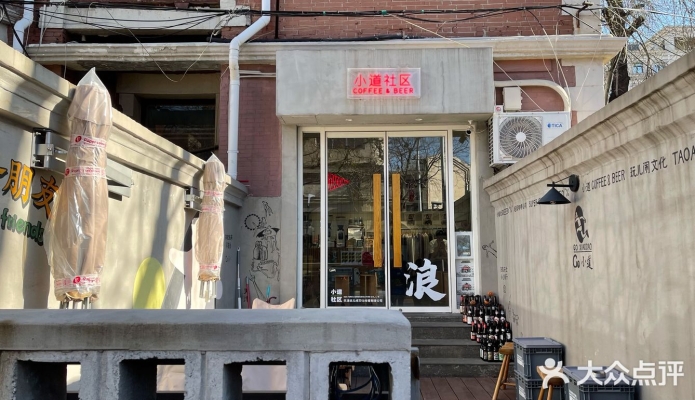 赤峰打卡咖啡廳電話號碼多少-第1張圖片