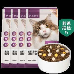 赤峰寵物貓糧批發(fā)電話號(hào)碼-第1張圖片