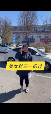 赤峰市駕校報(bào)名電話號碼是多少-第1張圖片