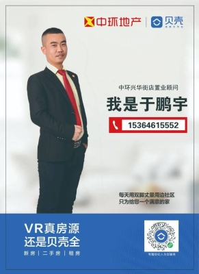 赤峰鵬宇閱境售樓電話地址查詢-第1張圖片