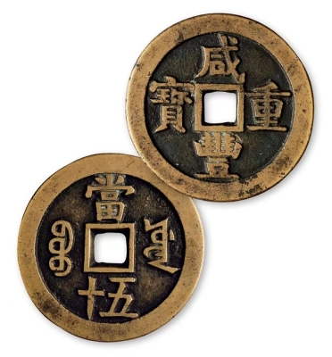 赤峰回收銅錢(qián)電話號(hào)碼多少號(hào)-第1張圖片