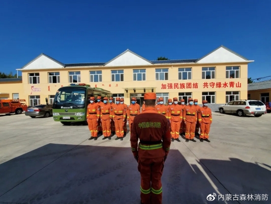 赤峰市消防鑒定站地址電話號碼-第1張圖片