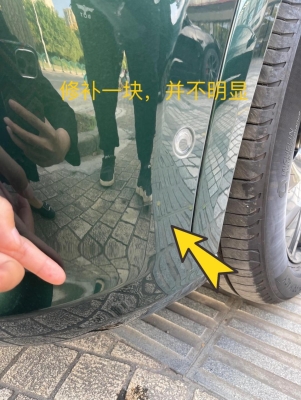 赤峰車衣修補店電話號碼查詢-第1張圖片