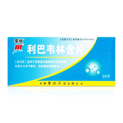 赤峰保健品盒定制地址電話號(hào)碼-第1張圖片