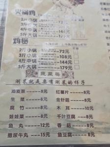 赤峰余樂圈總部電話是多少號-第1張圖片