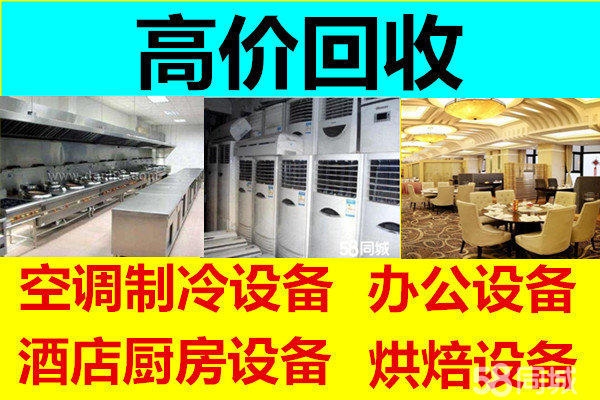 赤峰附近二手茶幾市場電話號碼-第1張圖片