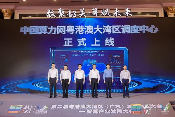 赤峰算力中心電話號(hào)碼查詢是多少-第1張圖片