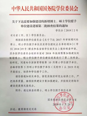 赤峰學(xué)院體育中心電話多少號(hào)-第1張圖片