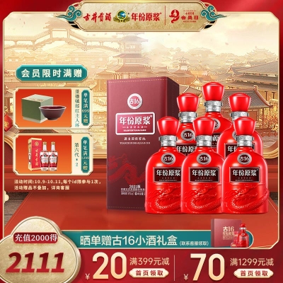 赤峰古井貢酒體驗(yàn)館電話號(hào)碼查詢-第1張圖片