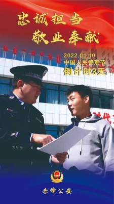 赤峰保安探房電話號(hào)碼查詢是多少-第1張圖片