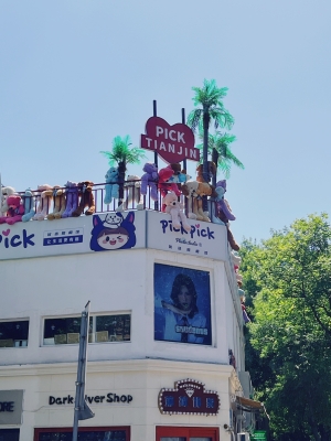 赤峰道時裝店電話多少號-第1張圖片