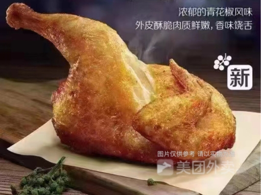 赤峰萬悅炸雞電話號碼多少號-第1張圖片