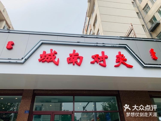 赤峰大眾專賣店電話多少號(hào)-第1張圖片