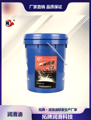 赤峰汽車潤(rùn)滑脂廠家電話號(hào)碼-第1張圖片