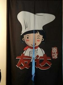 赤峰西莜貝面館電話(huà)地址查詢(xún)-第1張圖片