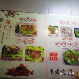 赤峰林家大院電話號碼多少號-第1張圖片