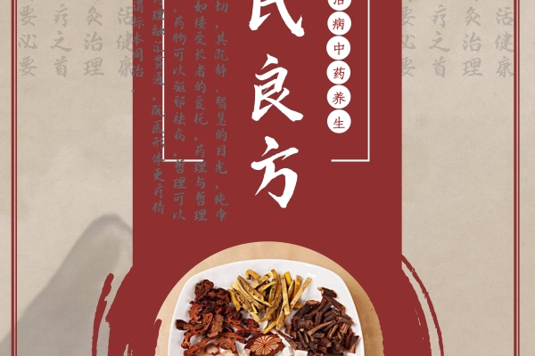 赤峰三七養(yǎng)生堂電話是多少號-第1張圖片