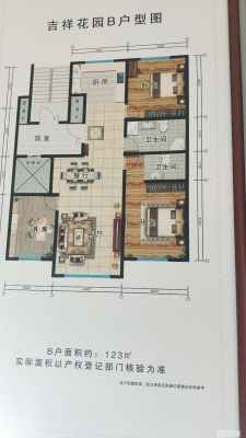 赤峰恒德家園房管局電話號(hào)碼-第1張圖片