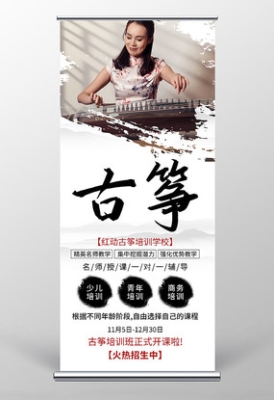 赤峰馨予古箏培訓(xùn)班電話號(hào)碼-第1張圖片