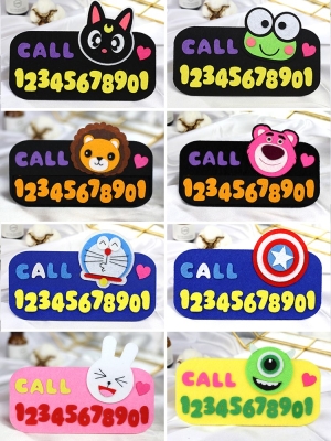 赤峰林東鎮(zhèn)幼兒園電話號碼-第1張圖片