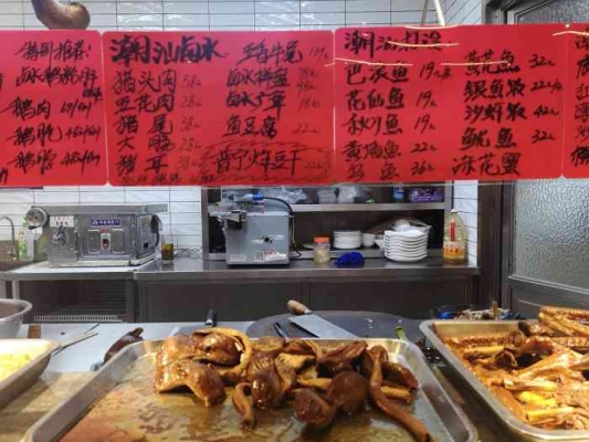 赤峰潮燦火鍋店地址電話號碼-第1張圖片