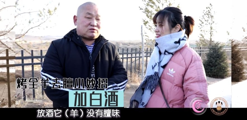 赤峰現(xiàn)殺羊肉鋪地址電話號(hào)碼-第1張圖片