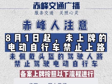 赤峰洗電動(dòng)車店附近電話號(hào)碼-第1張圖片