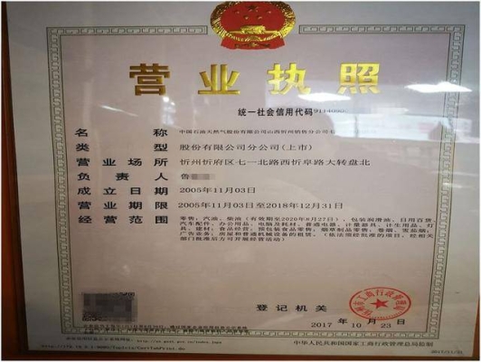 赤峰加油站中國石油電話號(hào)碼-第1張圖片