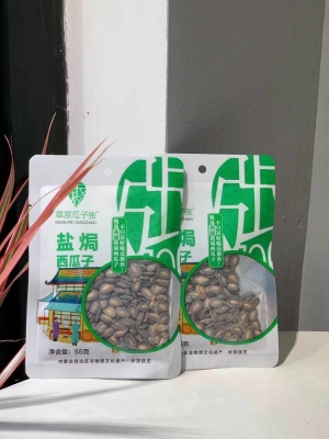 赤峰瓜子五香店地址電話號(hào)碼-第1張圖片