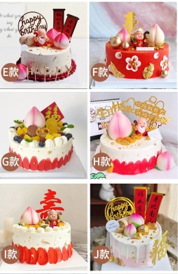 赤峰壽桃生日蛋糕店電話號(hào)碼-第1張圖片