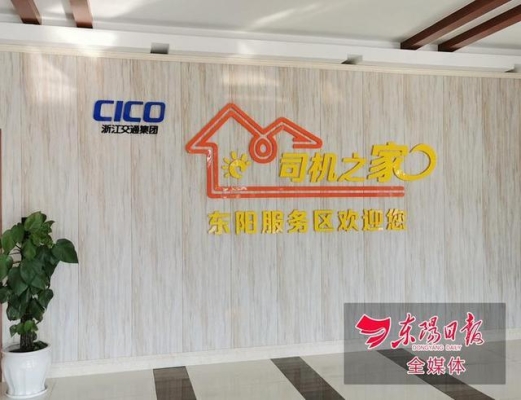 赤峰駕駛員之家官網(wǎng)電話號碼-第1張圖片