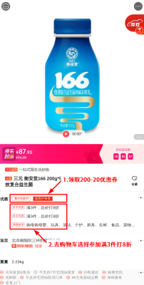 內(nèi)蒙赤峰三元牛奶廠電話號(hào)碼-第1張圖片