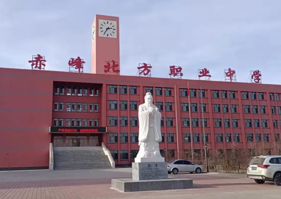 赤峰市高考管理中心電話號碼-第1張圖片