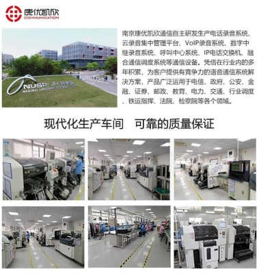 赤峰程控電話交換機廠家-第1張圖片