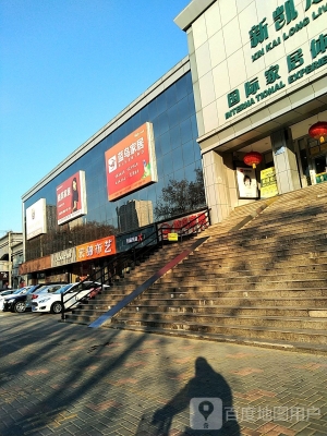 赤峰布藝軟裝館電話號碼查詢-第1張圖片