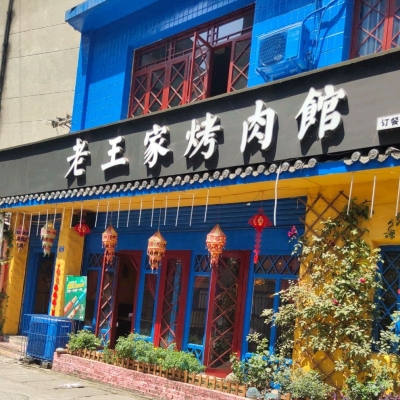 赤峰道烤肉店電話多少號-第1張圖片