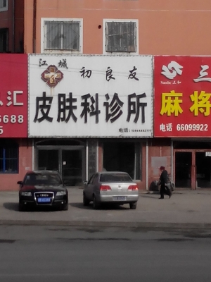 赤峰市工傷科電話是多少號(hào)-第1張圖片