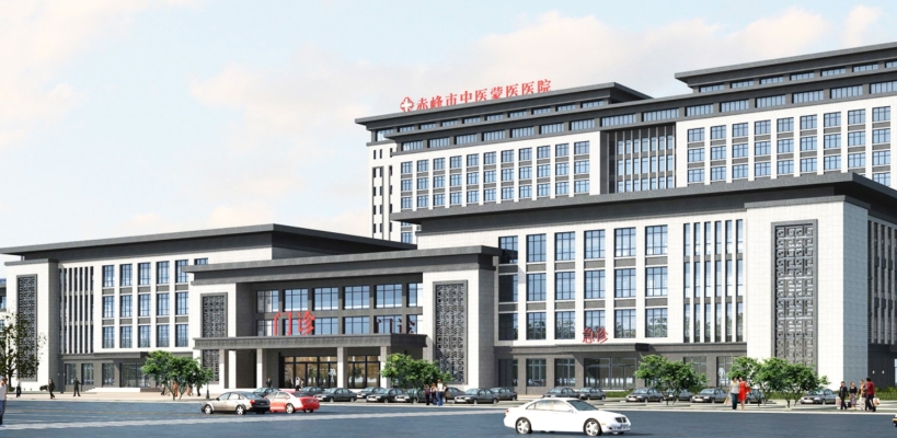 赤峰松山蒙醫(yī)中醫(yī)醫(yī)院電話-第1張圖片