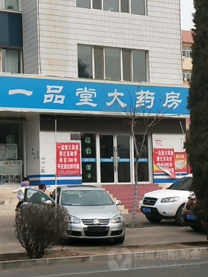 赤峰一品集團(tuán)有限公司-第1張圖片