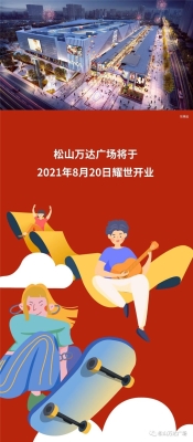 赤峰倒計(jì)時(shí)燈廠家電話號碼-第1張圖片