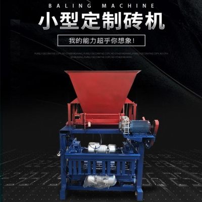 赤峰平莊小型磚機廠電話號碼-第1張圖片