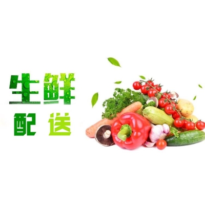 赤峰冷鏈專線電話號碼查詢-第1張圖片