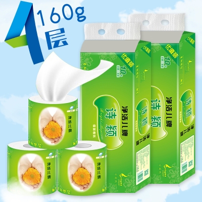 赤峰衛(wèi)生紙工廠電話號碼查詢-第1張圖片