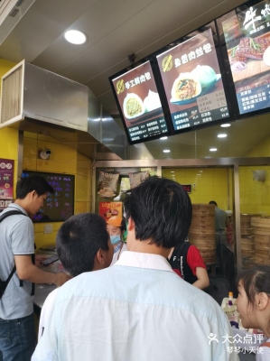 赤峰平莊魚香肉絲包子電話號(hào)碼-第1張圖片