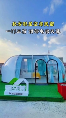 赤峰星空精品民宿電話多少號-第1張圖片