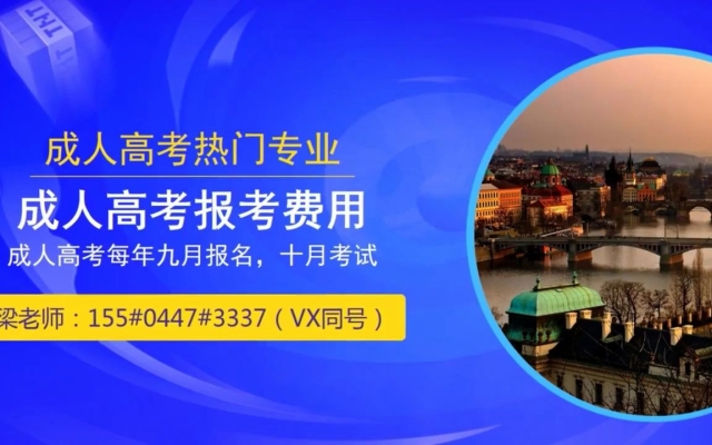 赤峰好老師專升本電話號(hào)碼查詢-第1張圖片