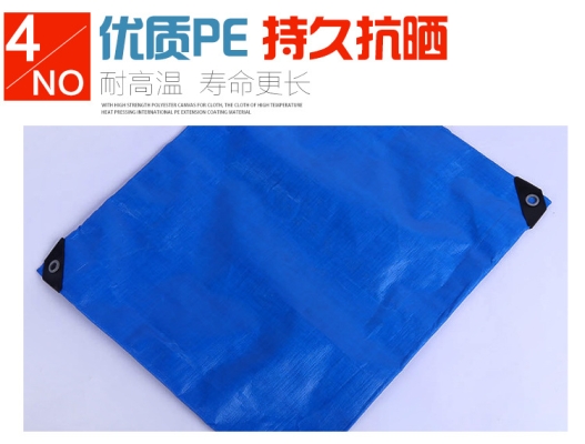 赤峰防水篷布生產(chǎn)商家電話號(hào)碼-第1張圖片