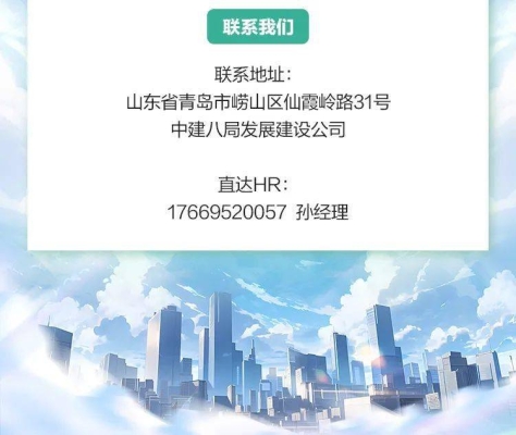 赤峰煒邦字業(yè)招聘信息電話號碼-第1張圖片