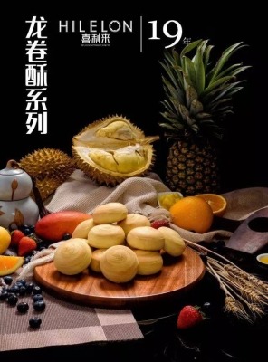 赤峰喜利來(lái)冰淇淋電話(huà)多少號(hào)-第1張圖片